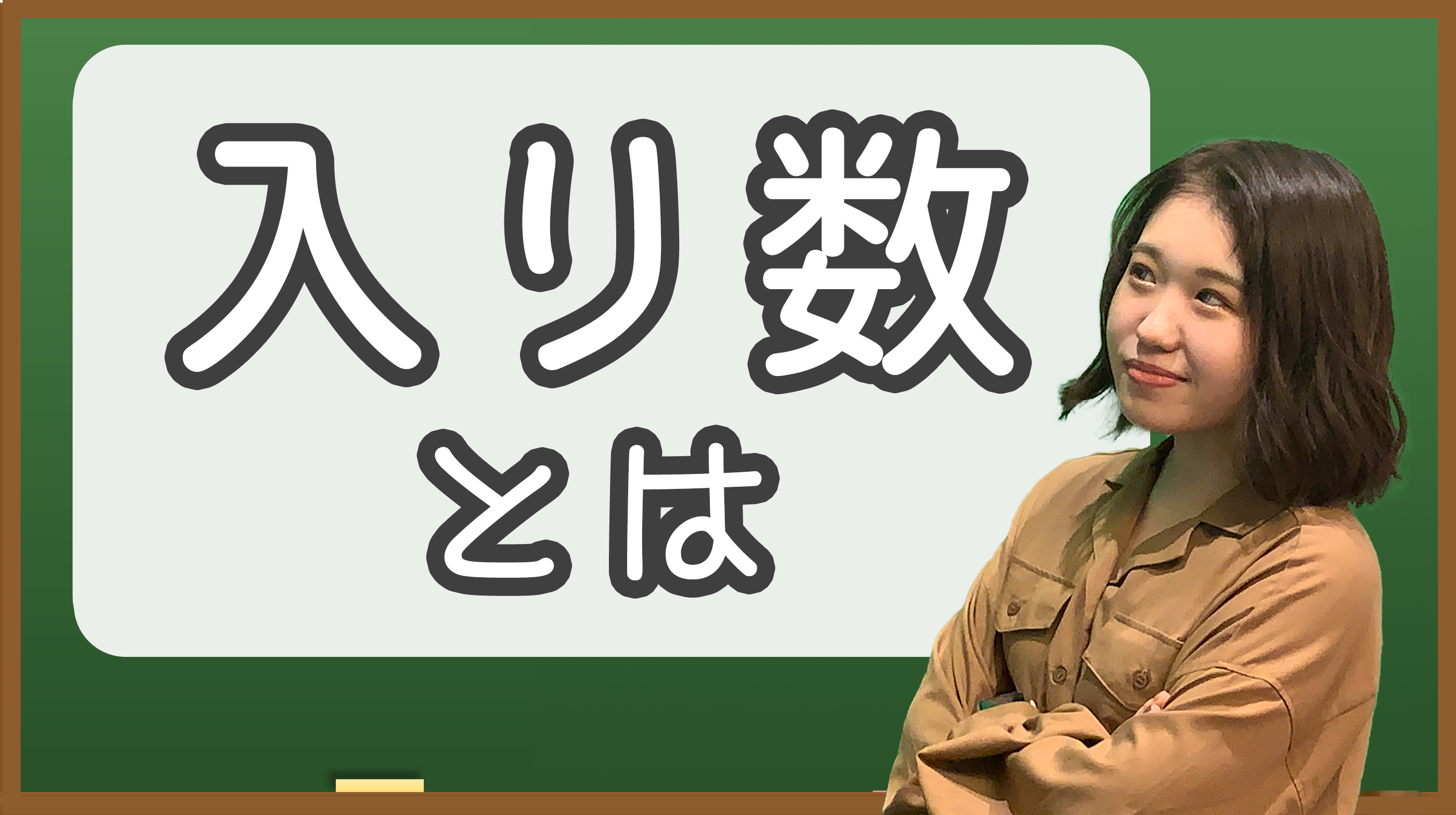 入り数 物流用語辞典 株式会社関通